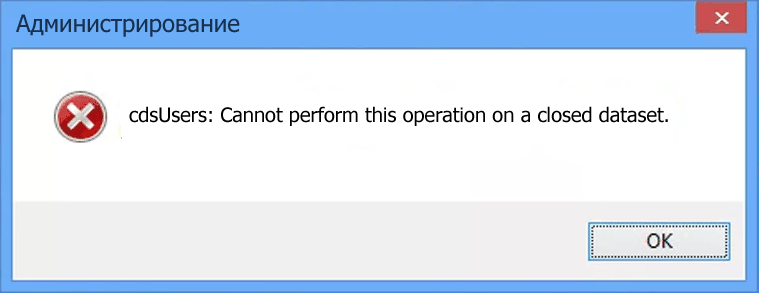 Cannot cannot perform this operation on closed dataset