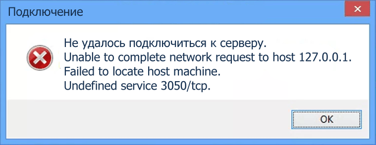 Unable to complete network request to host '127.0.0.1'